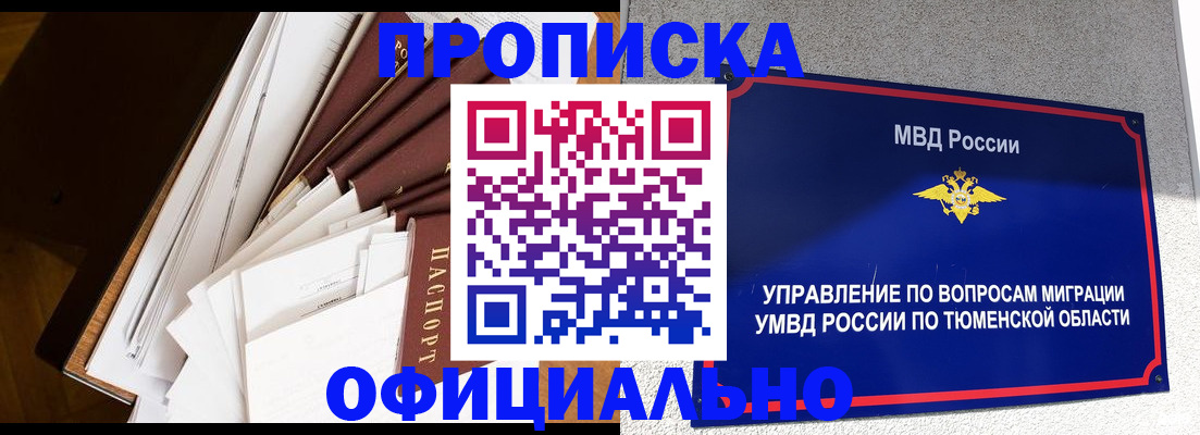 форма 3 в Знаменске